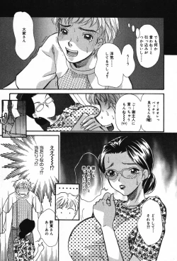 Page 57 of Itazura na Kanojo