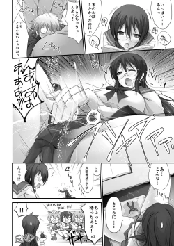 Page 13 of Microne Magazine Vol. 45