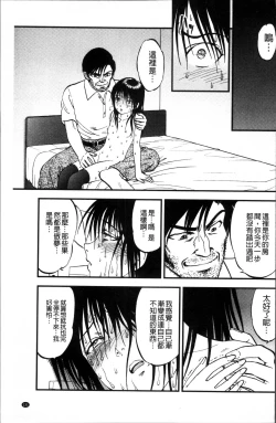 Page 134 of Ura Kuri Hiroi