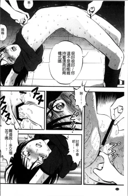 Page 157 of Ura Kuri Hiroi