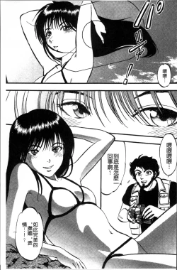 Page 184 of Ura Kuri Hiroi