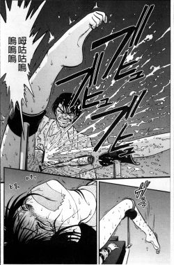 Page 29 of Ura Kuri Hiroi