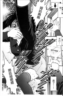 Page 38 of Ura Kuri Hiroi