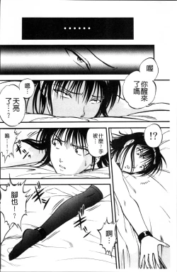 Page 71 of Ura Kuri Hiroi