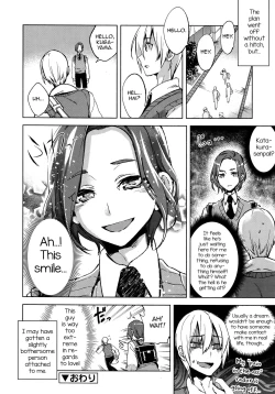 Page 20 of Magical Insence Vol. 06