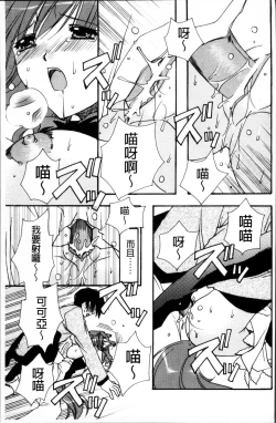 Page 132 of Kanojo to H | 女友與H