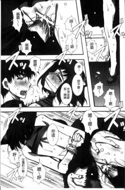 Page 142 of Kanojo to H | 女友與H