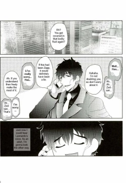 Page 27 of Kyousei Hatsujou Joutai | Forced Sexual Excitement Condition
