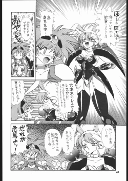 Page 15 of Infinity II