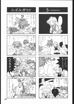 Page 24 of Infinity II