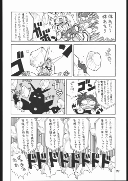 Page 35 of Infinity II