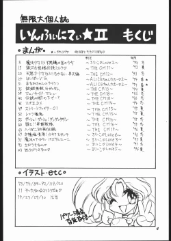 Page 3 of Infinity II