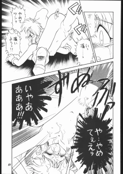 Page 80 of Infinity II