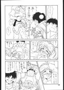 Page 85 of Infinity II