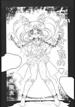 Page 93 of Infinity II