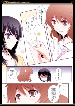 Page 11 of Euphobian no Hibiki - Euphobian will resound.