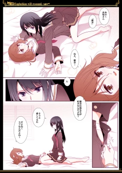 Page 17 of Euphobian no Hibiki - Euphobian will resound.