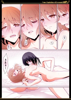 Page 24 of Euphobian no Hibiki - Euphobian will resound.