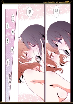 Page 30 of Euphobian no Hibiki - Euphobian will resound.