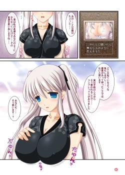 Page 28 of Hold My Hand III & IV The Color