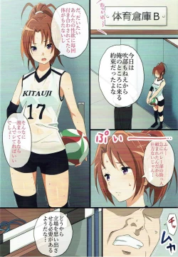 Page 11 of Asuka to Natsuki o Okasu Hon