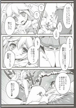 Page 7 of Biribiri Gomen ne