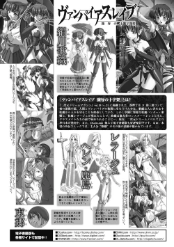 Page 126 of Shirayuri no Kenshi