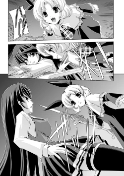 Page 127 of Shirayuri no Kenshi