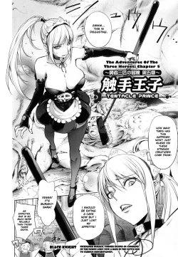 Page 2 of Shokushu Ouji | The Adventures Of The Three Heroes: Chapter 5 - The Tentacle Prince