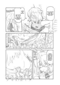 Page 19 of Koko wa Hime-sama no Toile desu