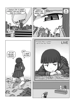 Page 4 of Koko wa Hime-sama no Toile desu