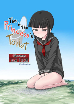 Download Koko wa Hime-sama no Toile desu