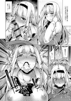 Page 155 of Hoshigari Kanojo - She Hankers After Sex Only