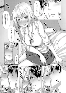 Page 44 of Hoshigari Kanojo - She Hankers After Sex Only