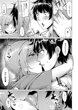 Page 98 of Hoshigari Kanojo - She Hankers After Sex Only