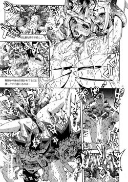 Page 35 of Mamo × Masu Akuma no Toriko