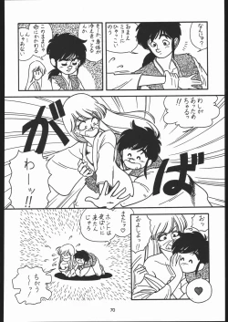 Page 69 of Kabocha Michi