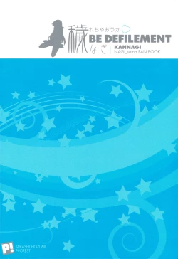 Page 26 of Kegare Chaouka Nagi