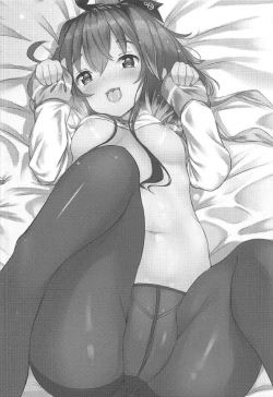 Page 13 of Tokitsukaze to Wanwan!