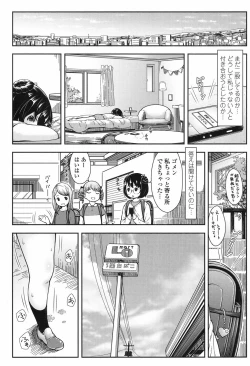 Page 114 of COMIC LO 2017-09