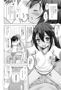 Page 139 of COMIC LO 2017-09