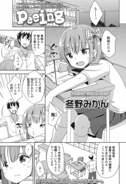 Page 162 of COMIC LO 2017-09