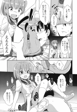 Page 172 of COMIC LO 2017-09