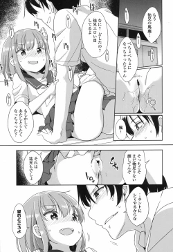 Page 174 of COMIC LO 2017-09