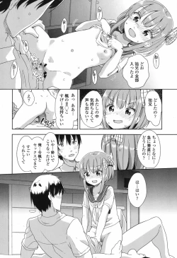 Page 177 of COMIC LO 2017-09