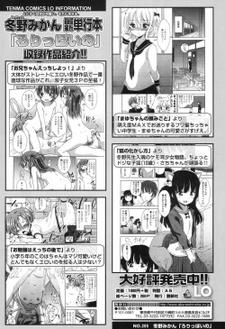 Page 187 of COMIC LO 2017-09