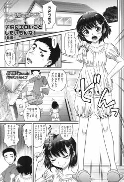 Page 188 of COMIC LO 2017-09