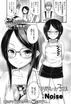 Page 222 of COMIC LO 2017-09