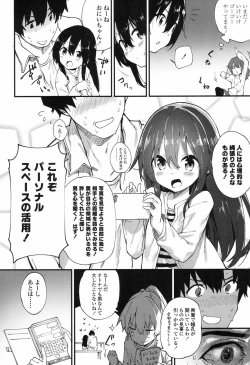 Page 269 of COMIC LO 2017-09