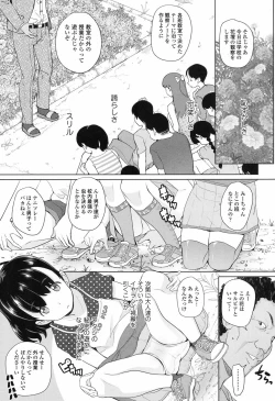 Page 26 of COMIC LO 2017-09